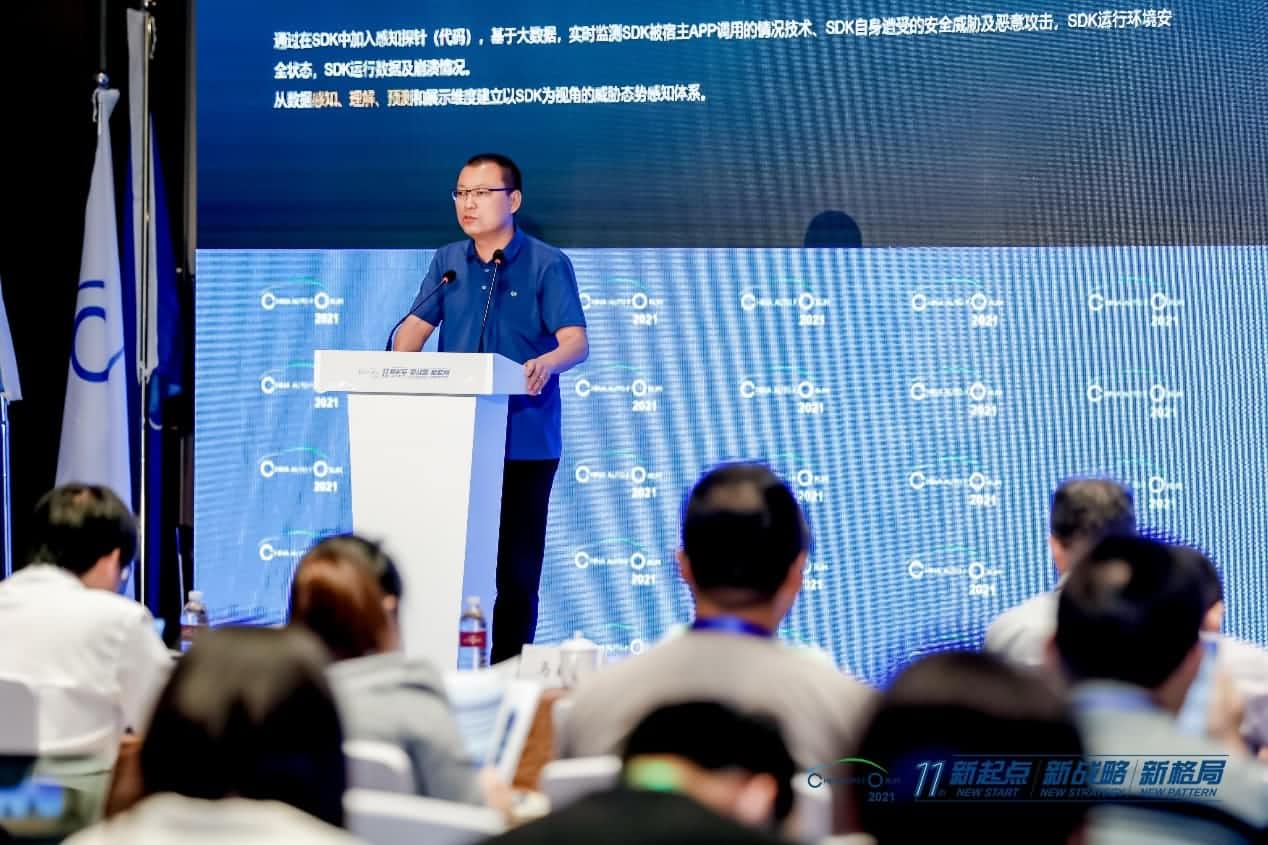 银河集团官网发布车联网数据安全监测溯源平台