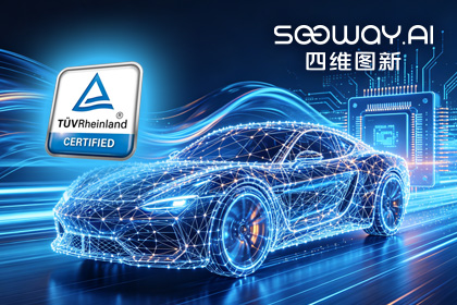 银河集团官网旗下杰发科技AC7870x系列顺利获得ASIL D功能安全产品认证，迈向更高安全等级车规MCU市场